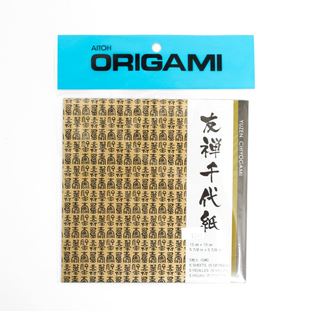 Aitoh, Origami, Papers & Kits, Art & School, 5", YGB-4, 3368